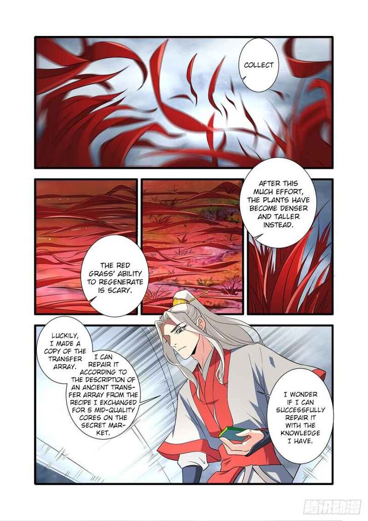 Read Renegade Immortal Manga Online