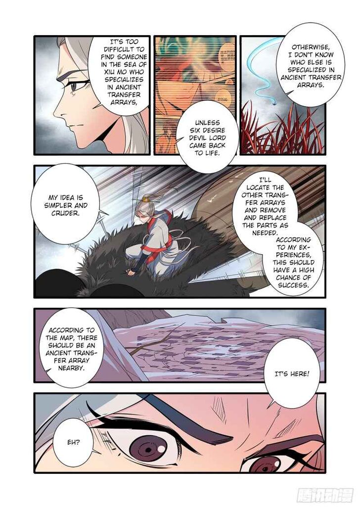 Read Renegade Immortal Manga Online