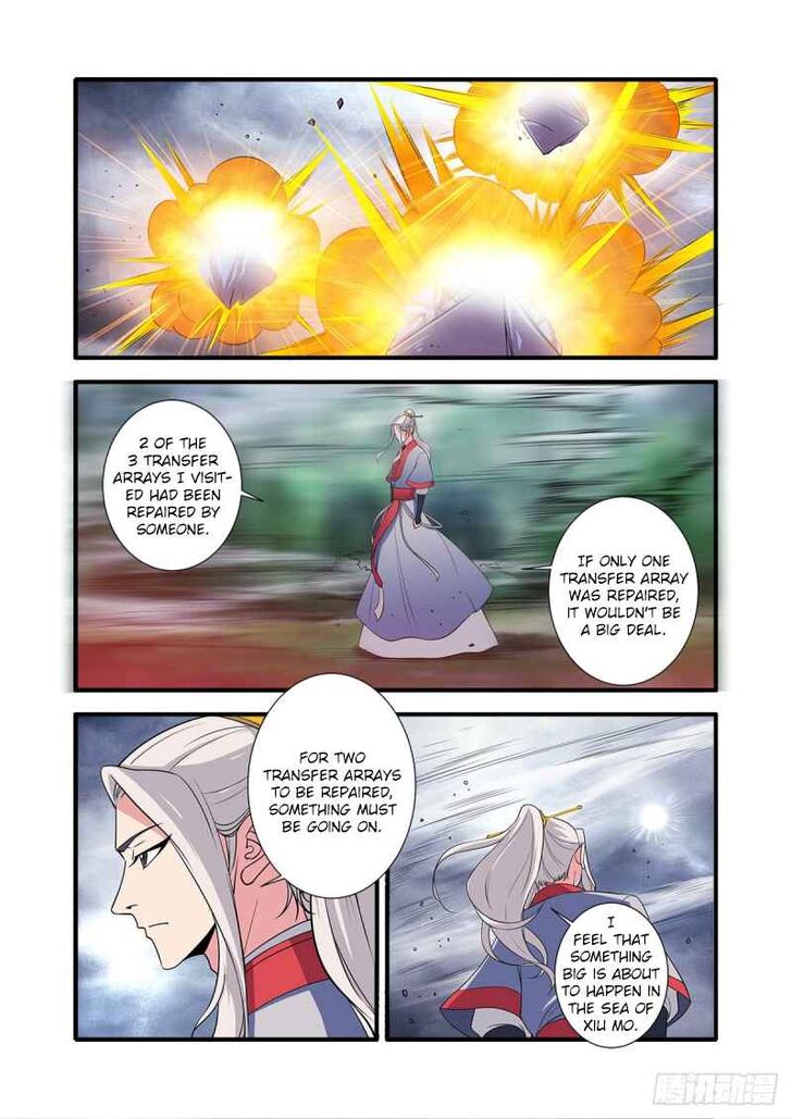 Read Renegade Immortal Manga Online