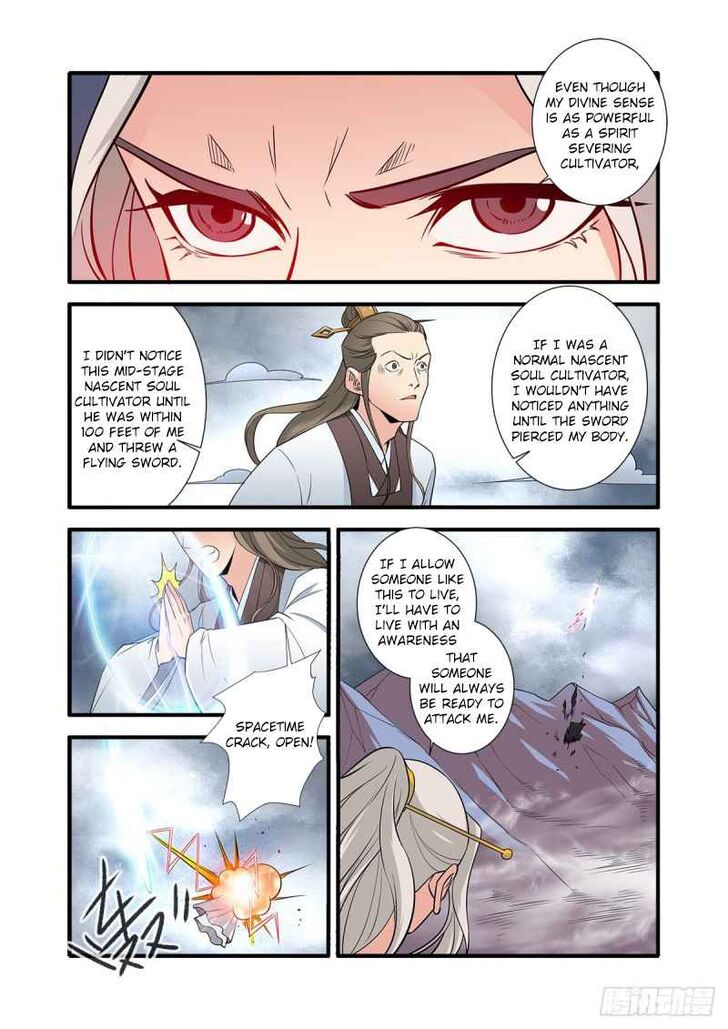 Read Renegade Immortal Manga Online