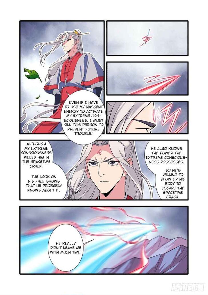 Read Renegade Immortal Manga Online