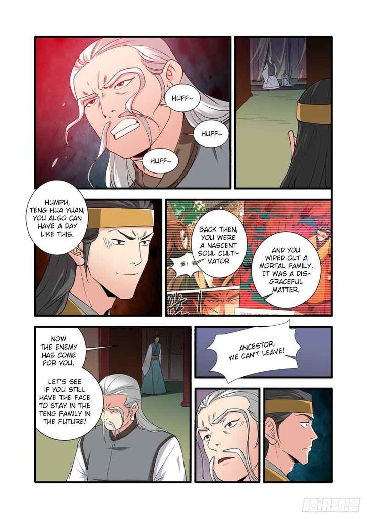 Read Renegade Immortal Manga Online