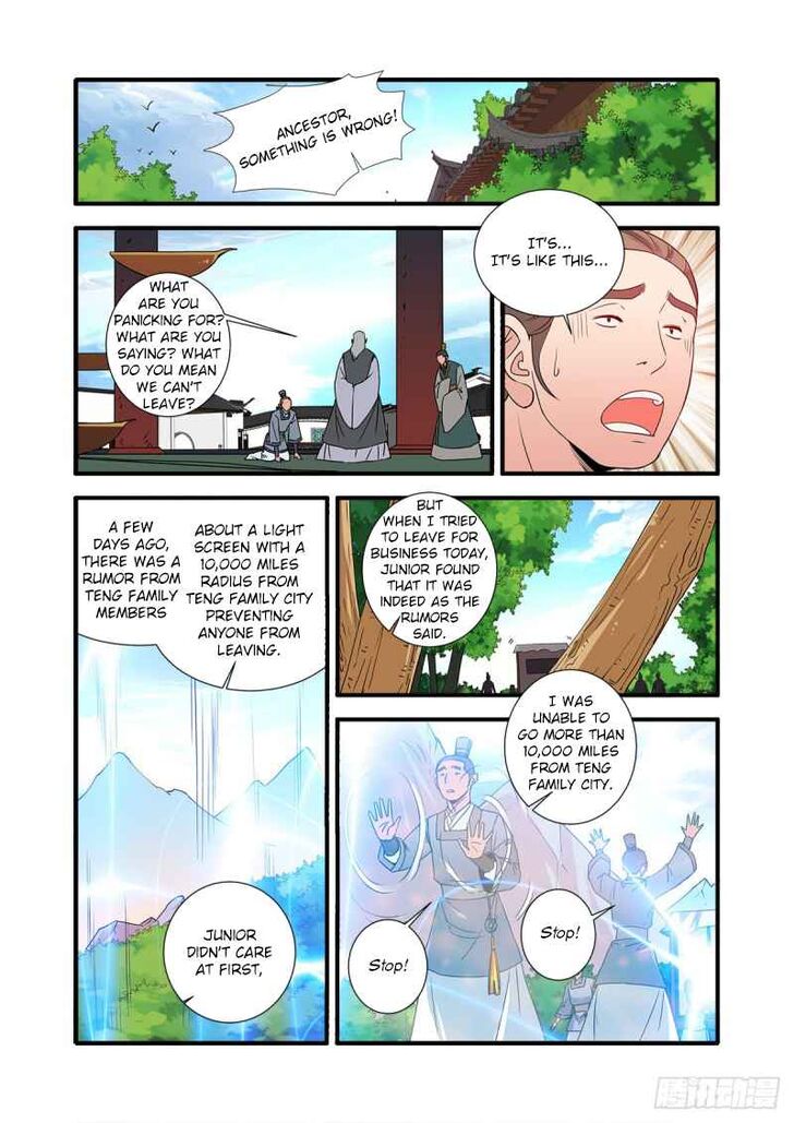 Read Renegade Immortal Manga Online