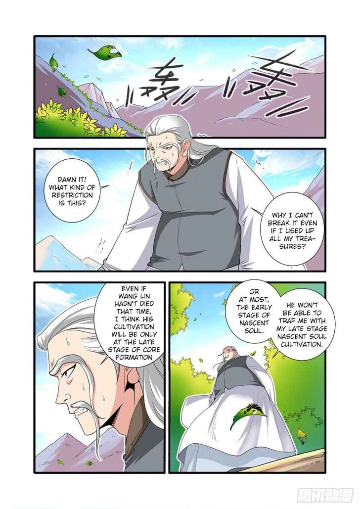 Read Renegade Immortal Manga Online