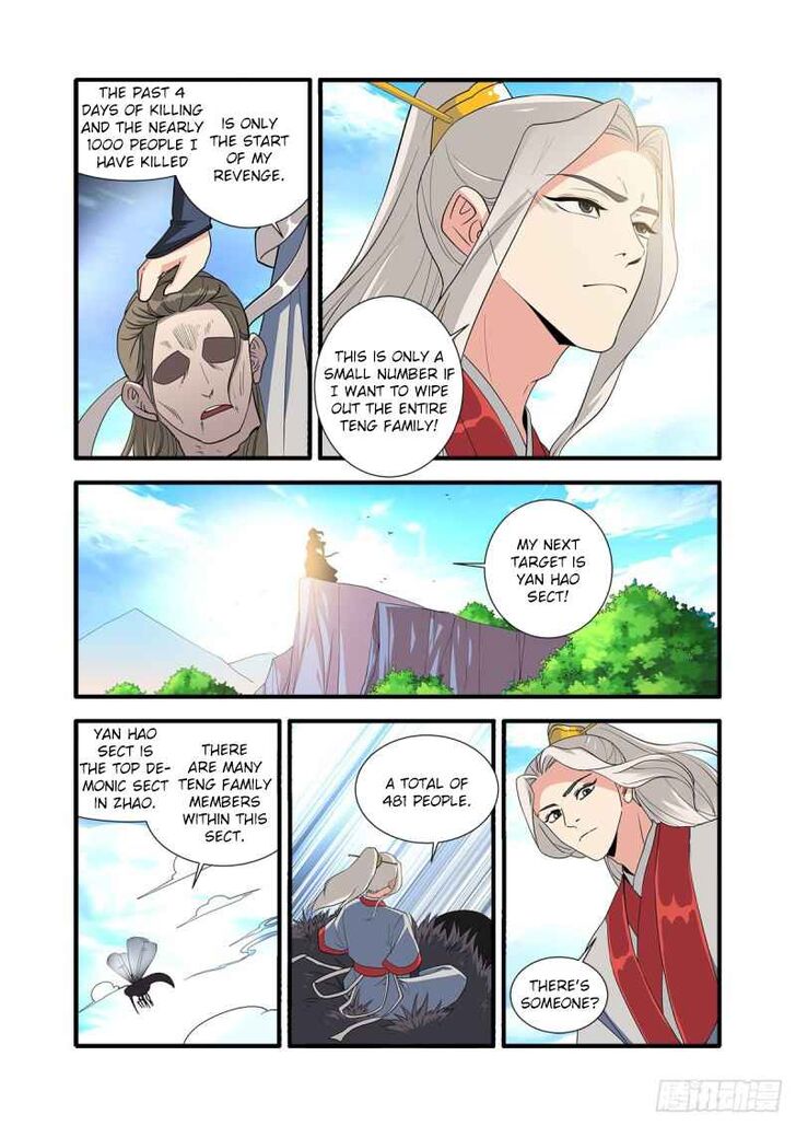 Read Renegade Immortal Manga Online