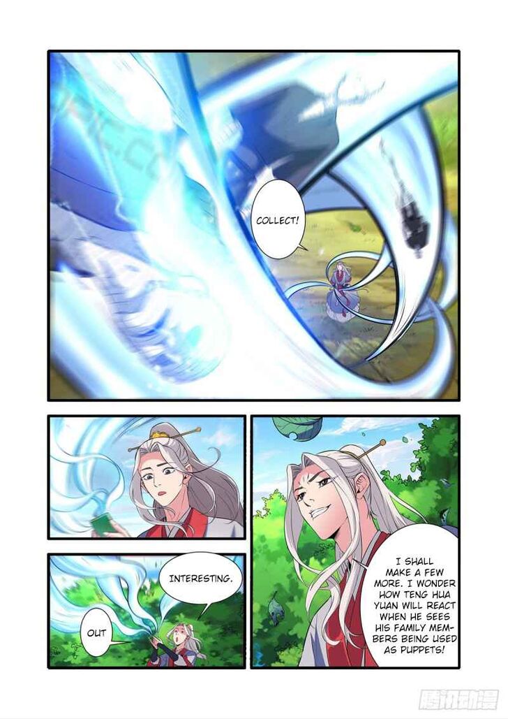 Read Renegade Immortal Manga Online