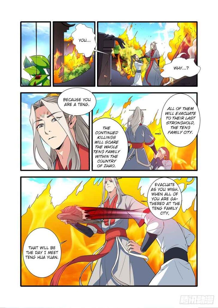 Read Renegade Immortal Manga Online