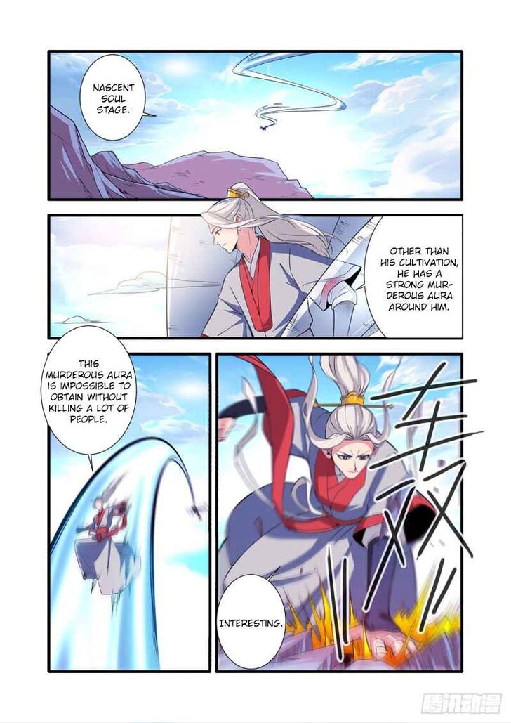 Read Renegade Immortal Manga Online