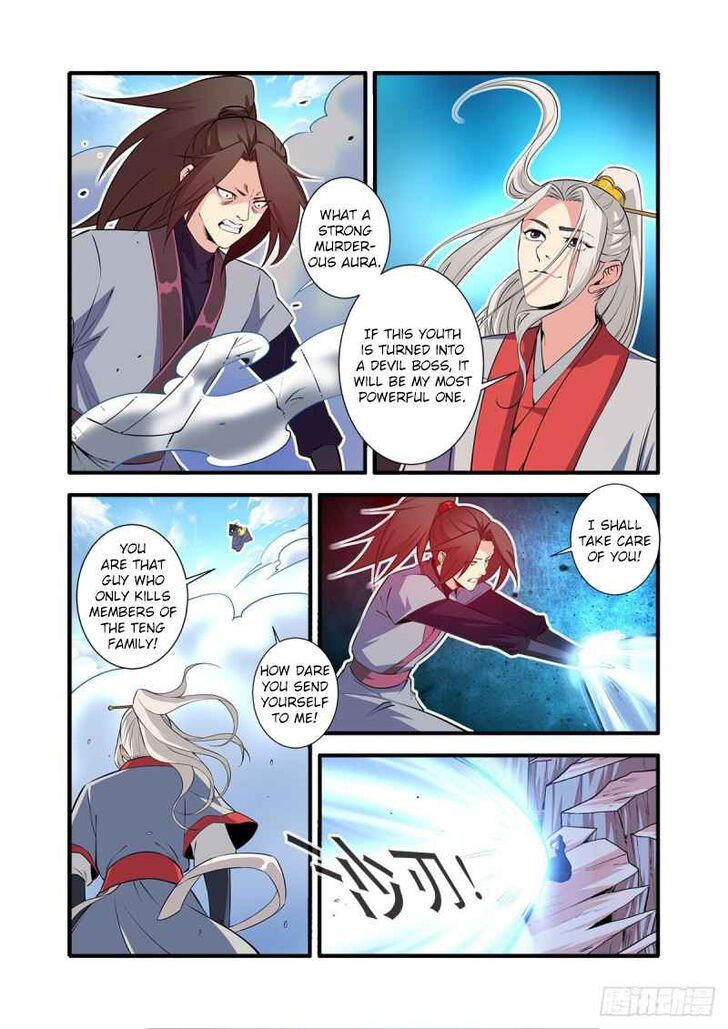 Read Renegade Immortal Manga Online