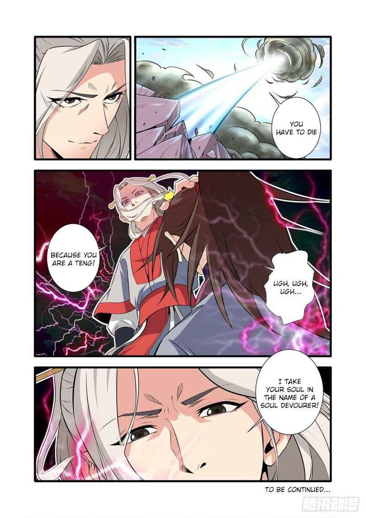 Read Renegade Immortal Manga Online