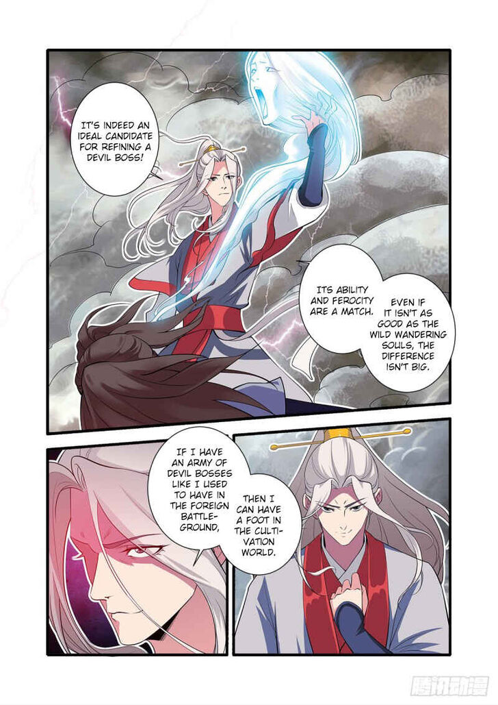 Read Renegade Immortal Manga Online