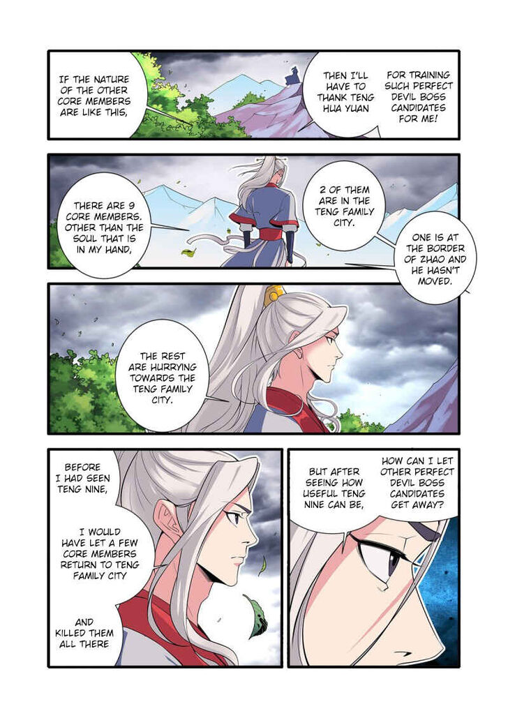 Read Renegade Immortal Manga Online