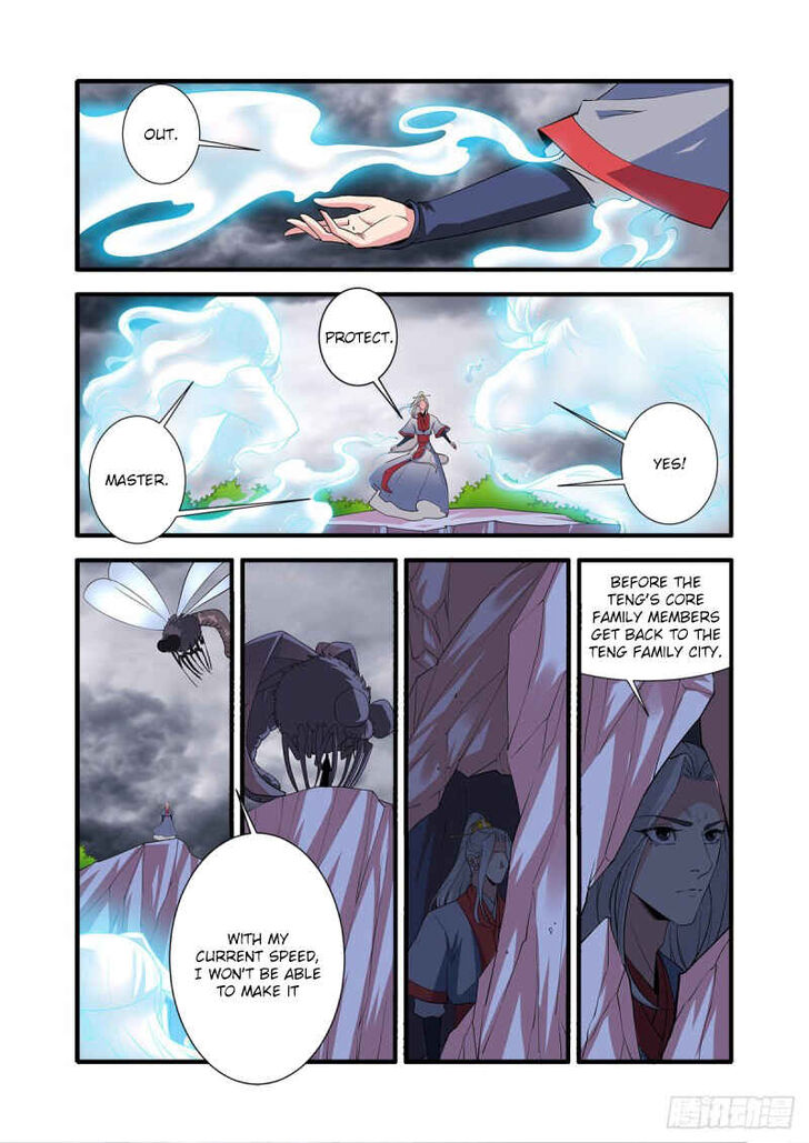 Read Renegade Immortal Manga Online