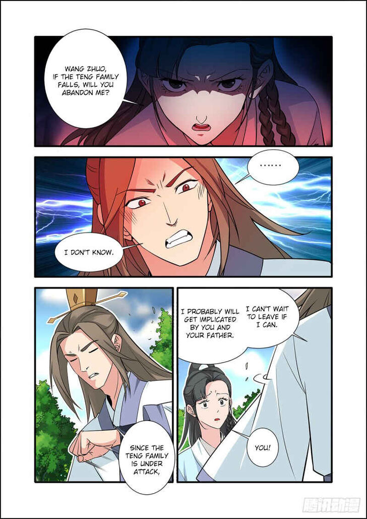 Read Renegade Immortal Manga Online