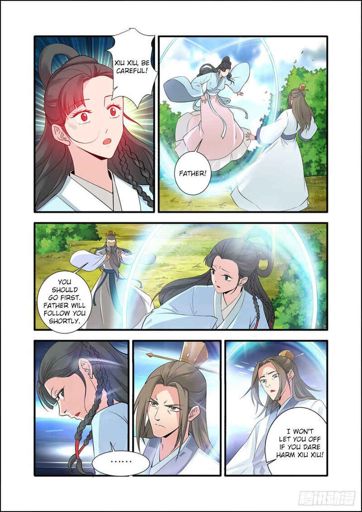 Read Renegade Immortal Manga Online