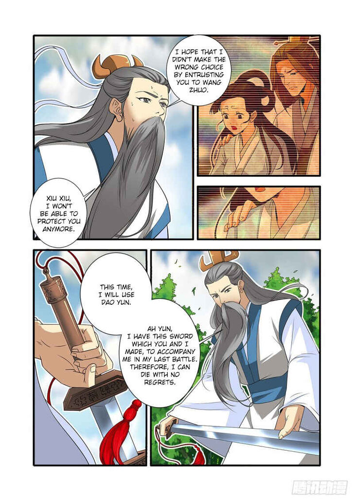 Read Renegade Immortal Manga Online