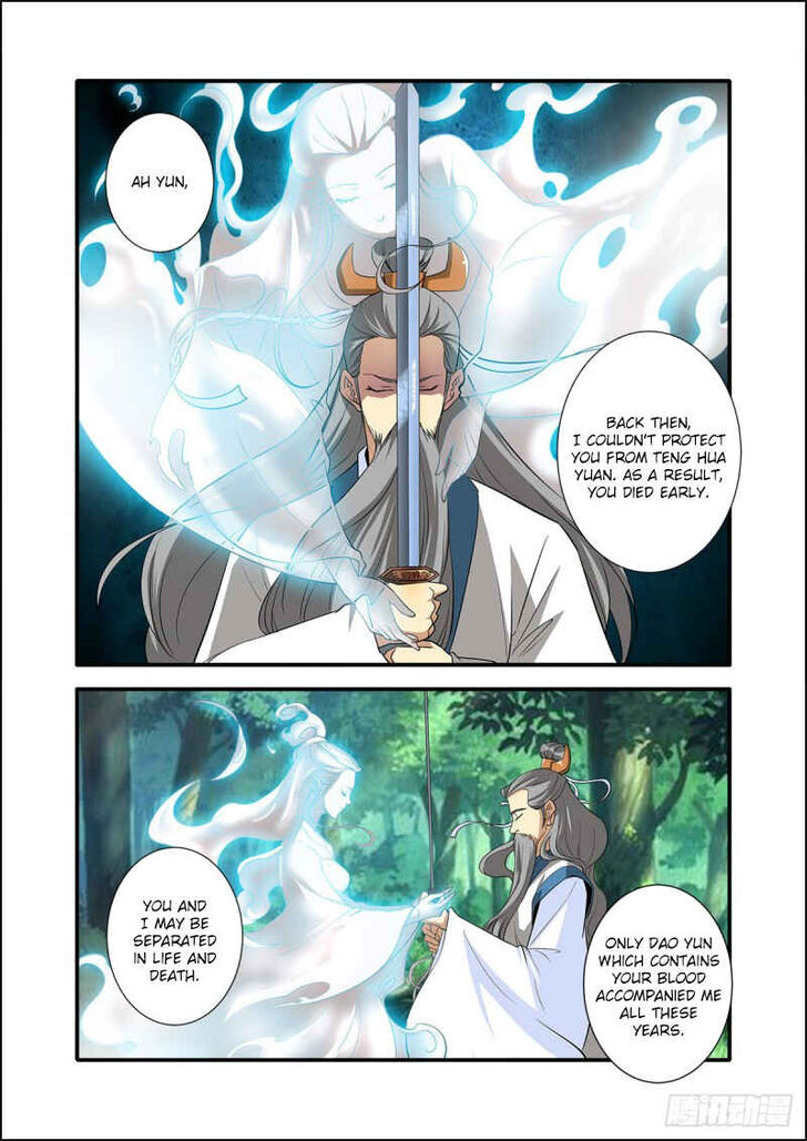 Read Renegade Immortal Manga Online