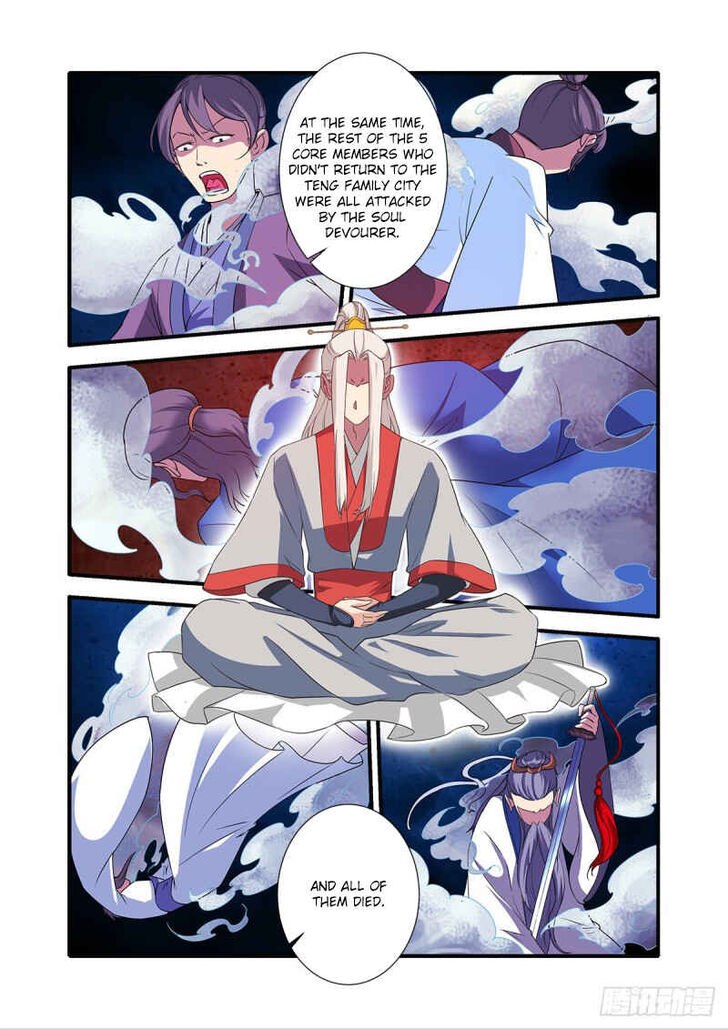 Read Renegade Immortal Manga Online