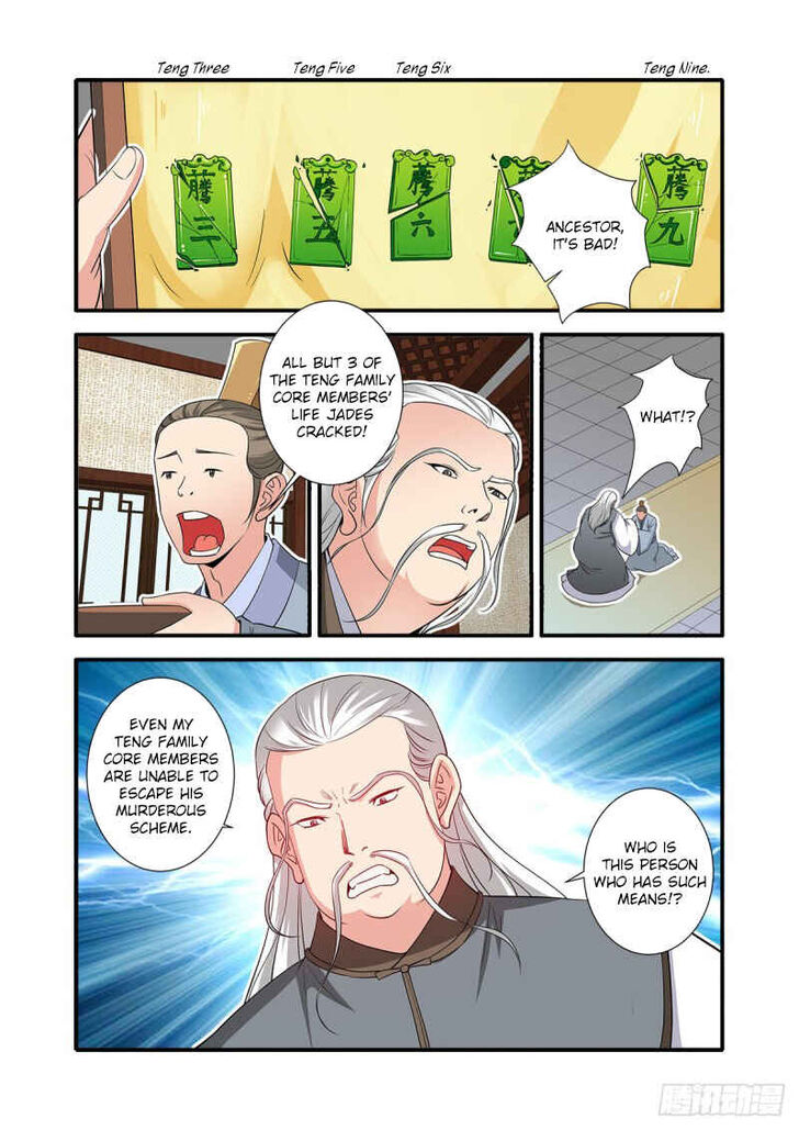 Read Renegade Immortal Manga Online