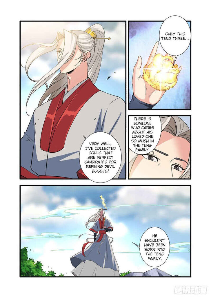 Read Renegade Immortal Manga Online