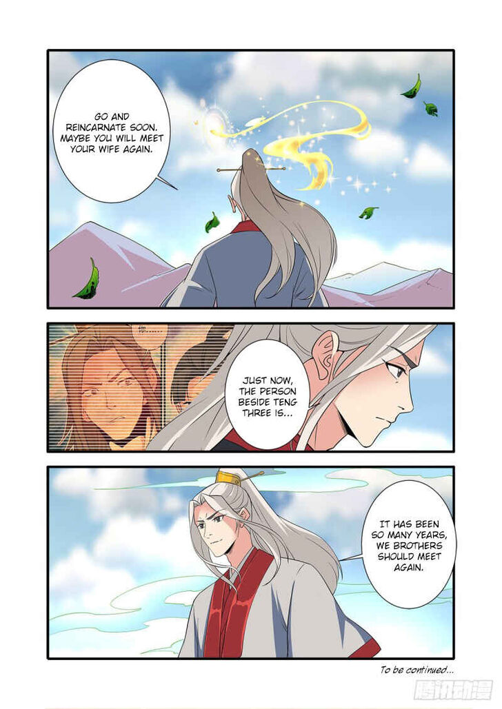 Read Renegade Immortal Manga Online