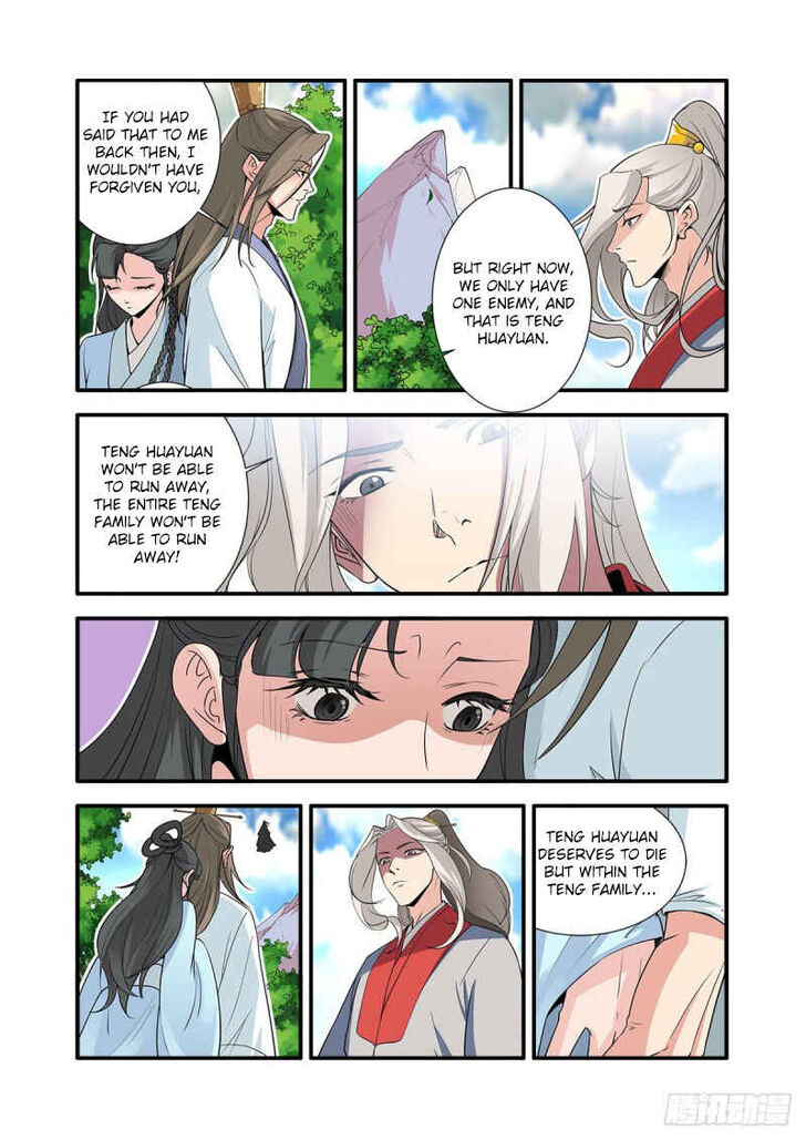 Read Renegade Immortal Manga Online