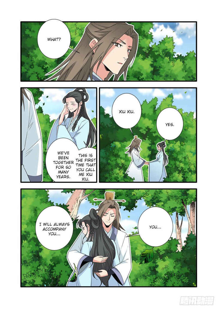 Read Renegade Immortal Manga Online