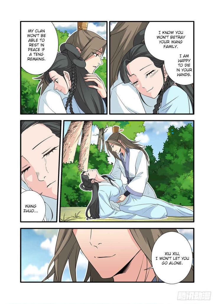 Read Renegade Immortal Manga Online