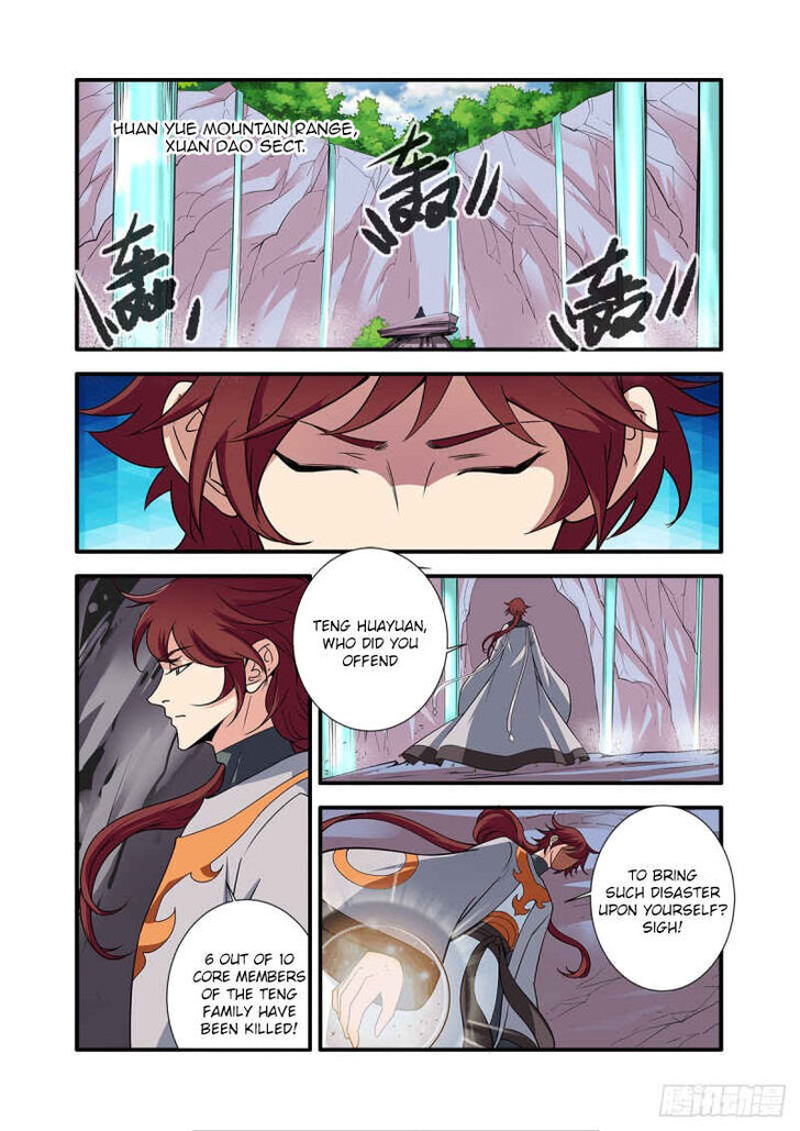 Read Renegade Immortal Manga Online