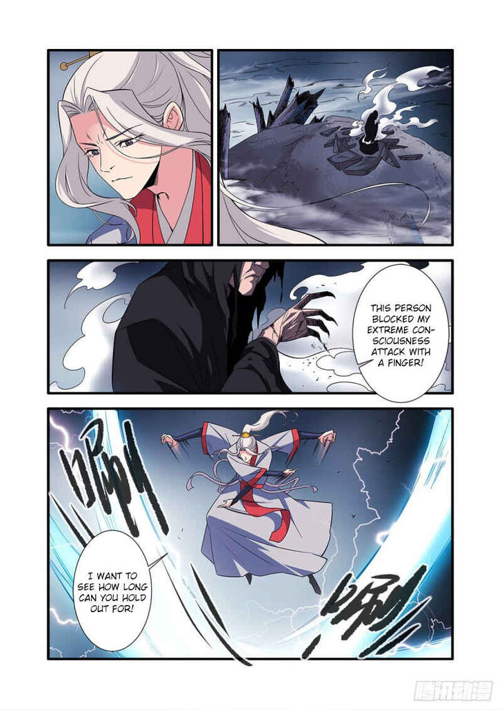 Read Renegade Immortal Manga Online