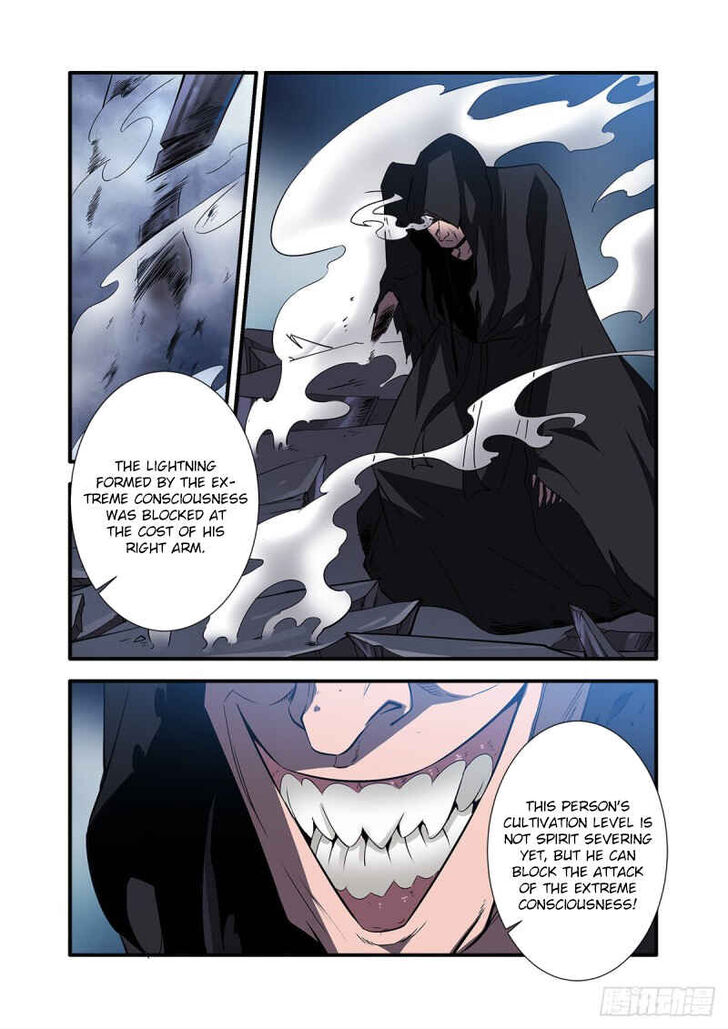 Read Renegade Immortal Manga Online