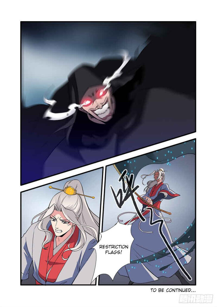 Read Renegade Immortal Manga Online