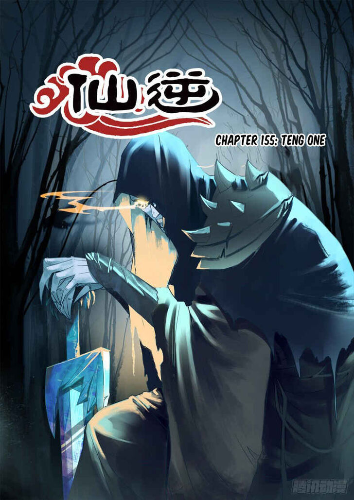 Read Renegade Immortal Manga Online