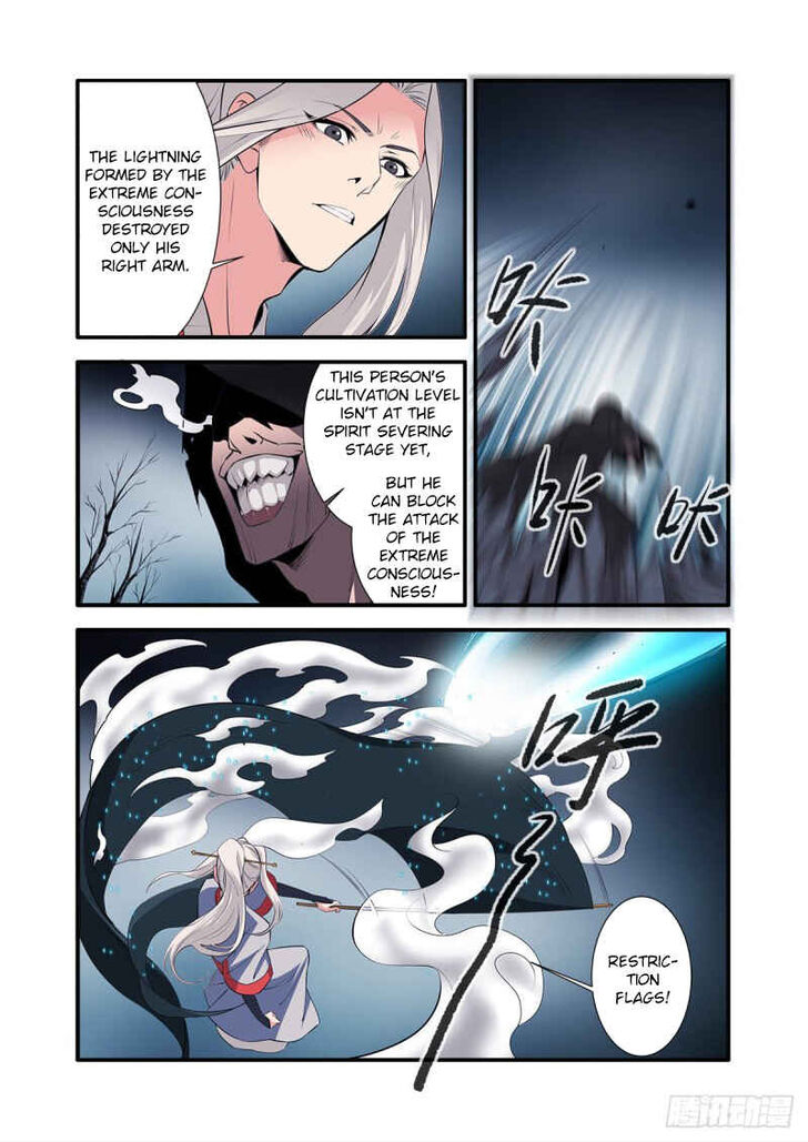 Read Renegade Immortal Manga Online