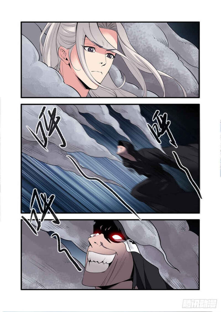 Read Renegade Immortal Manga Online