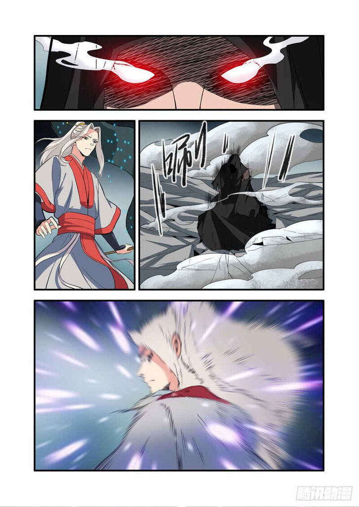 Read Renegade Immortal Manga Online