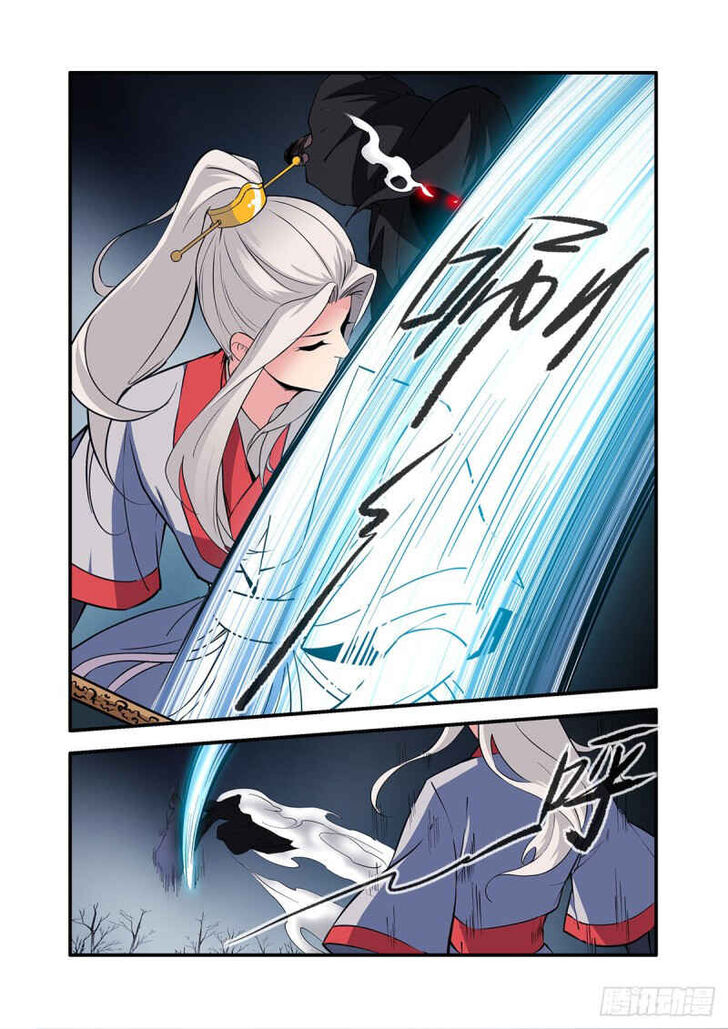 Read Renegade Immortal Manga Online