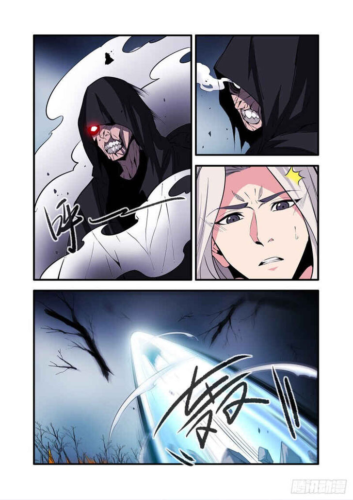 Read Renegade Immortal Manga Online