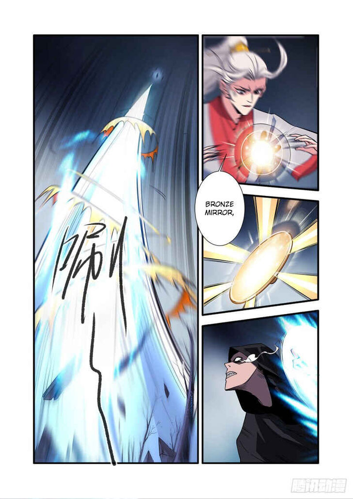 Read Renegade Immortal Manga Online