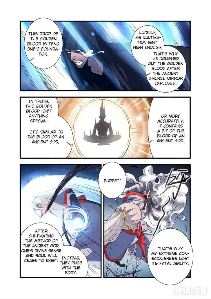 Read Renegade Immortal Manga Online