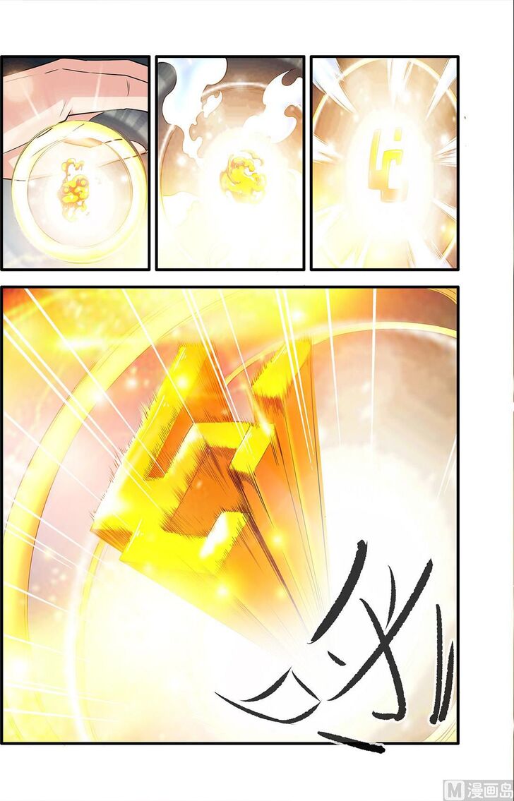 Read Renegade Immortal Manga Online