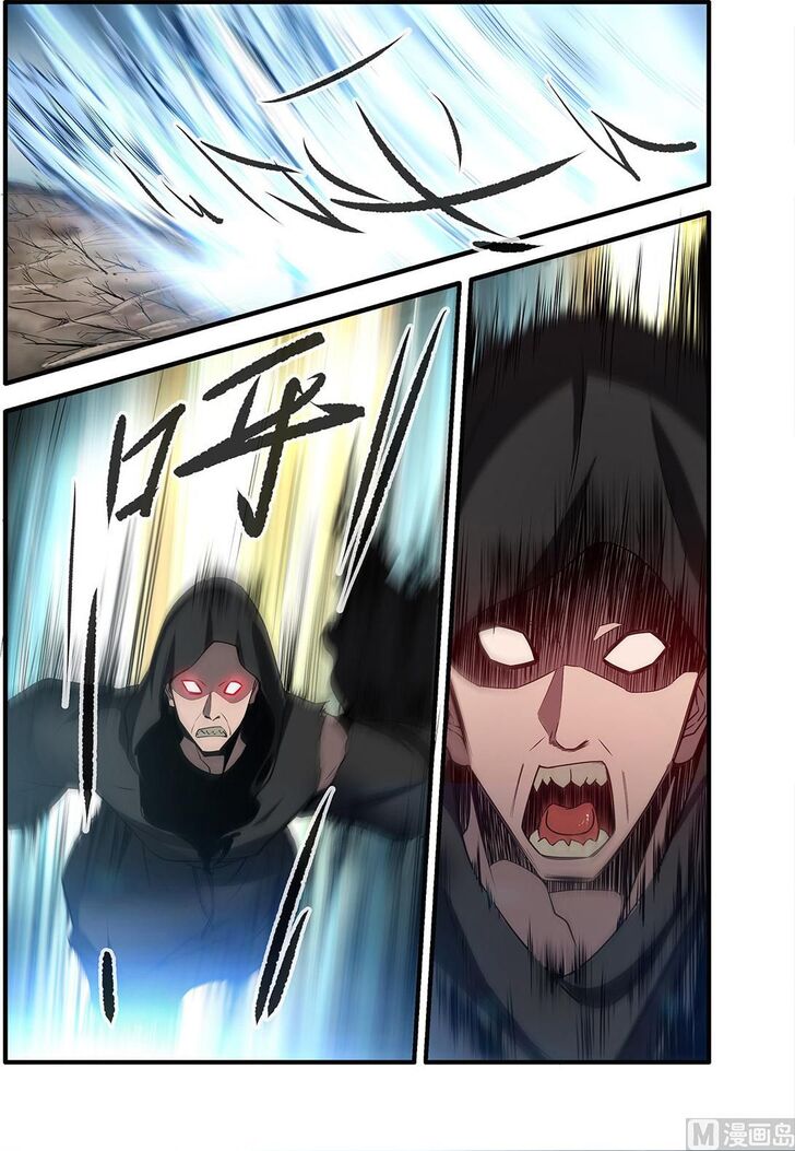 Read Renegade Immortal Manga Online