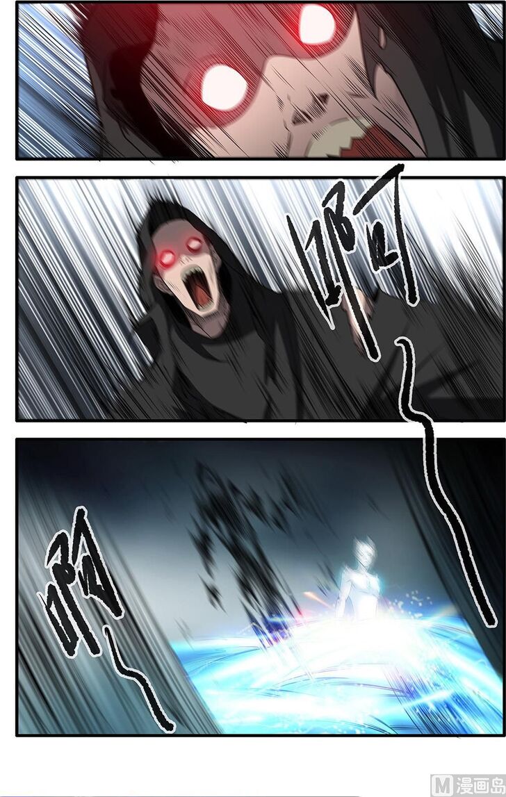 Read Renegade Immortal Manga Online