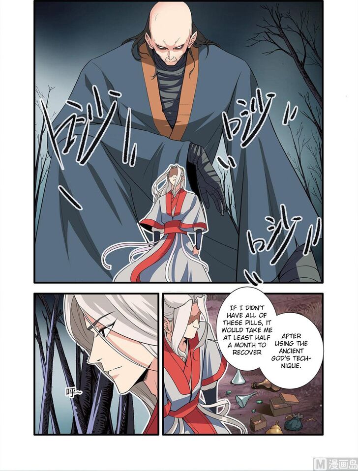 Read Renegade Immortal Manga Online