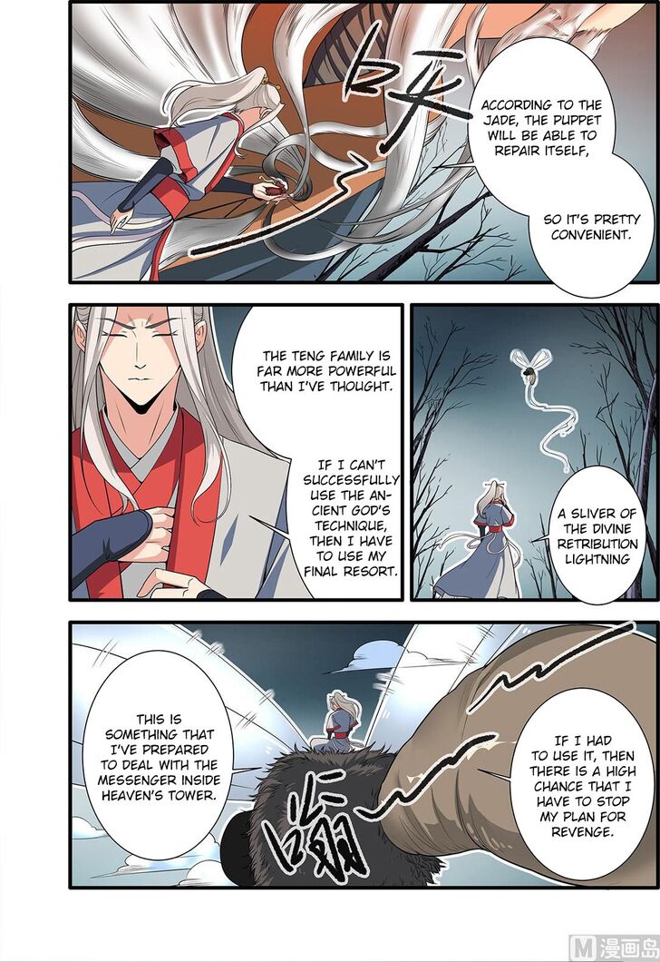 Read Renegade Immortal Manga Online