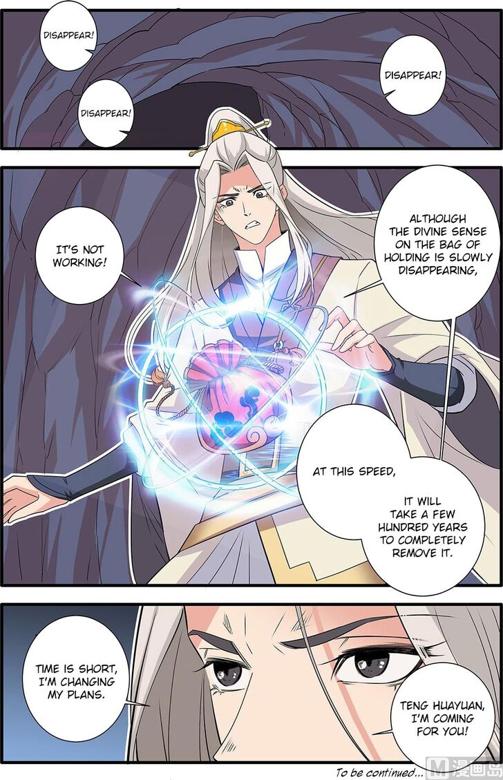 Read Renegade Immortal Manga Online