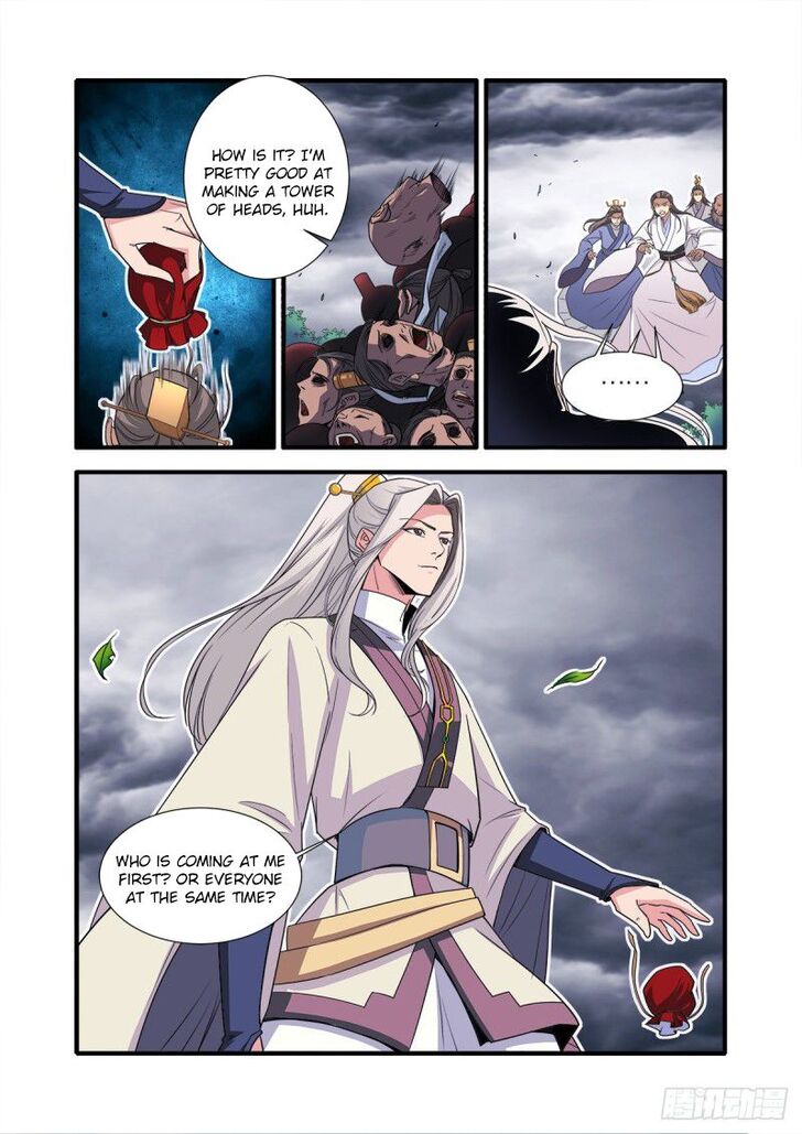 Read Renegade Immortal Manga Online