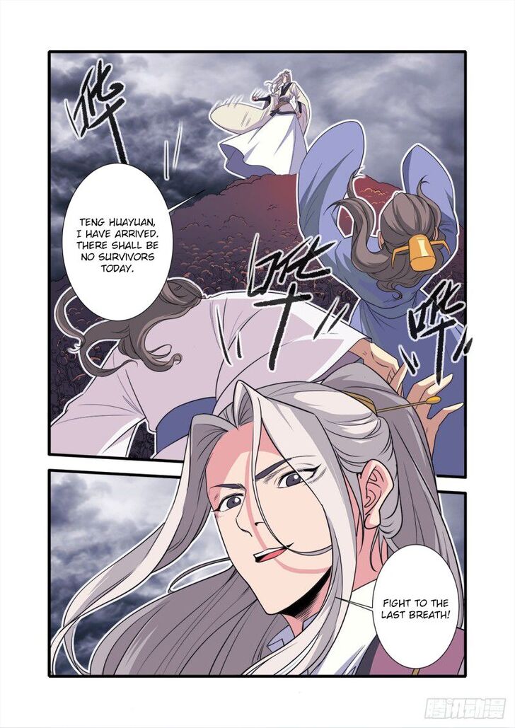 Read Renegade Immortal Manga Online