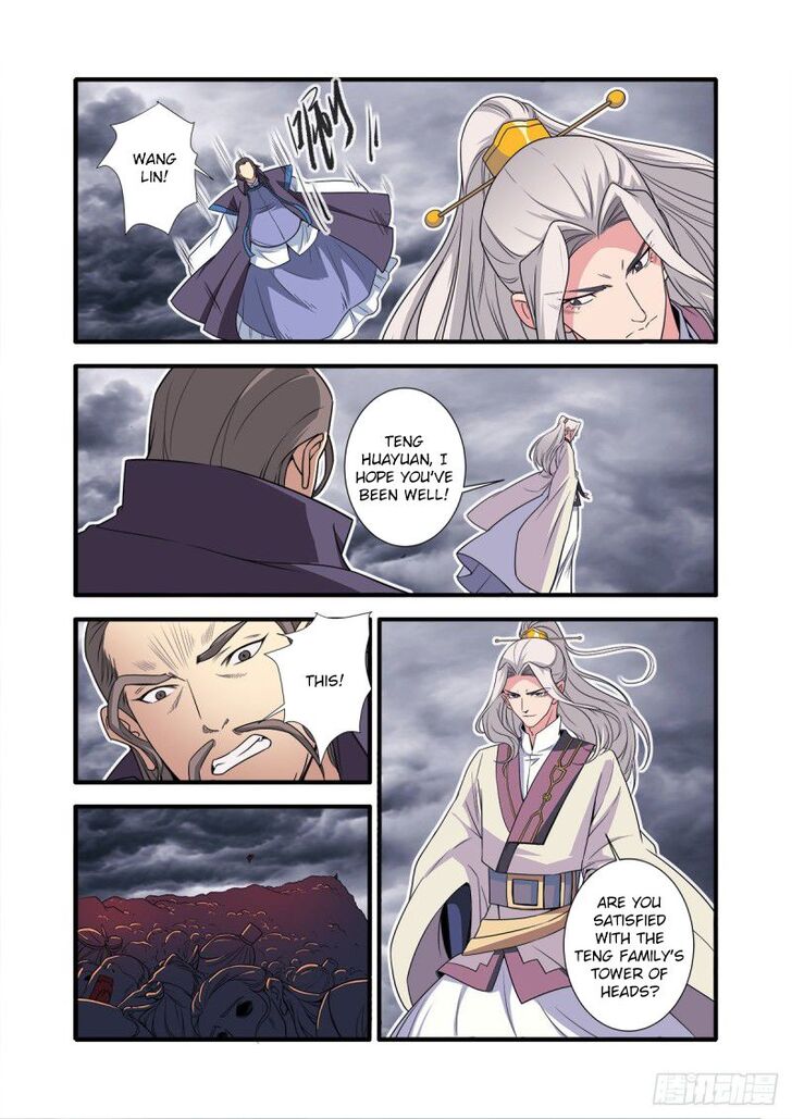 Read Renegade Immortal Manga Online