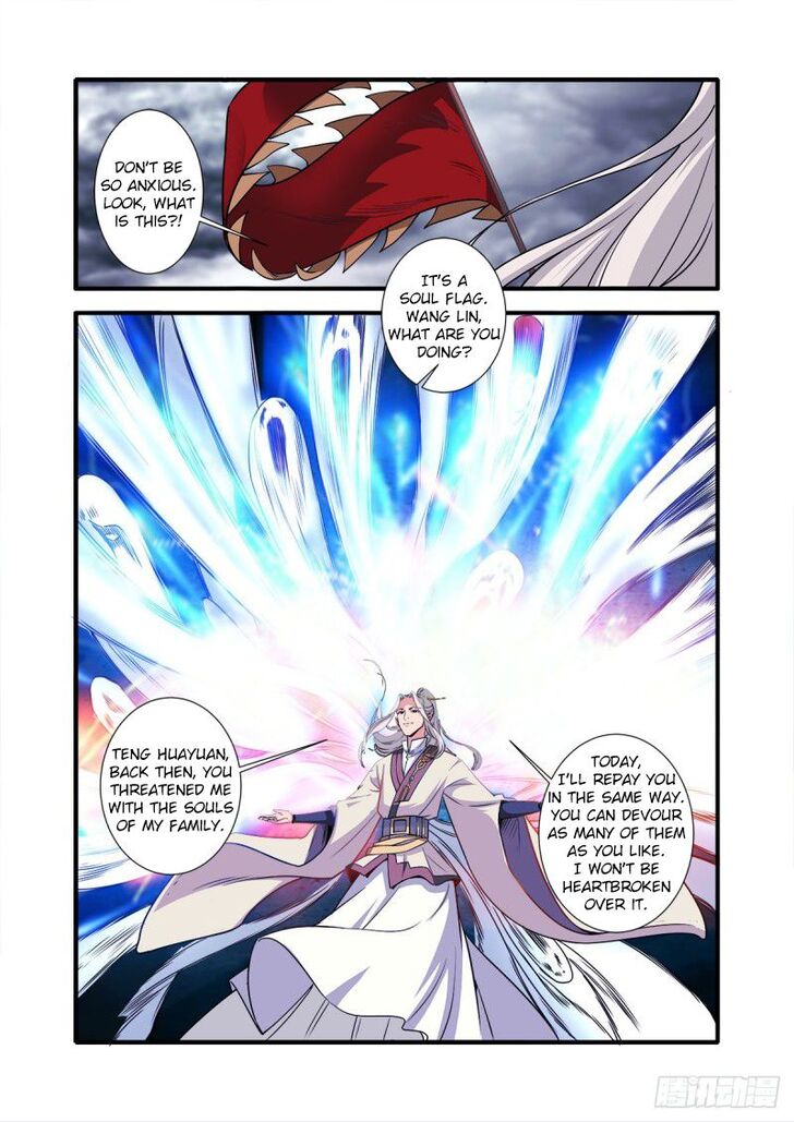 Read Renegade Immortal Manga Online